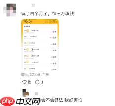 他趣软件女生聊天能有收益吗