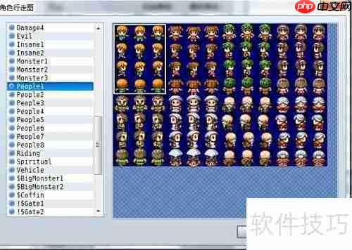 RPG Maker角色头像与行走图添加教程