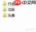 RPG Maker角色头像与行走图添加教程
