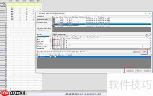 Origin合并窗口图形教程