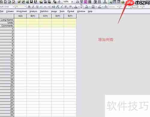 origin合并窗口图形教程