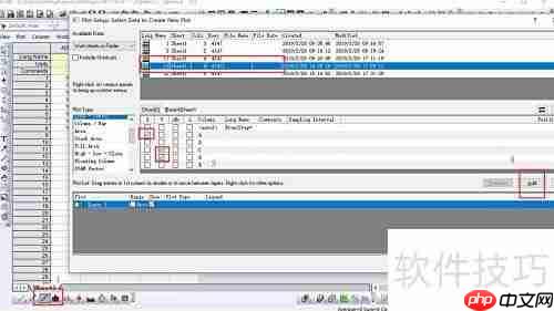Origin合并窗口图形教程
