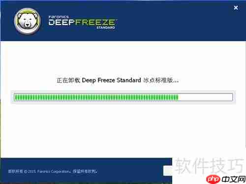 冰点还原卸载方法详解