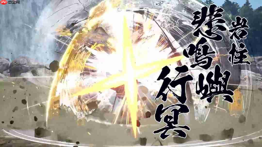 《鬼灭之刃:火神血风谭2》预发布PV发布!无惨将加入游戏