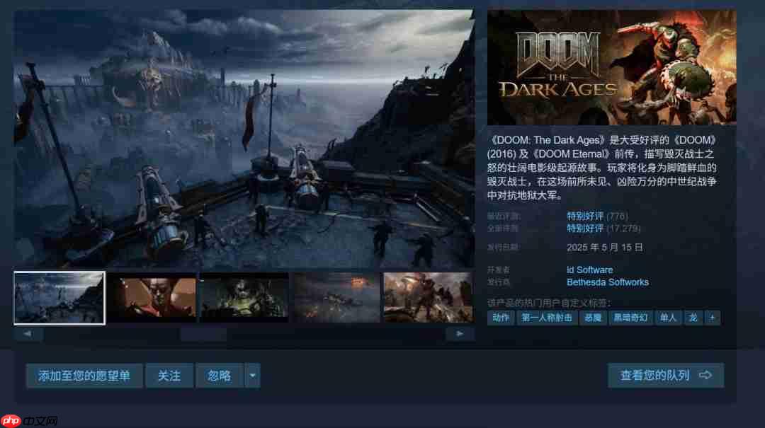 《毁灭战士：黑暗时代》全版本降价25%促销 Steam国区261元