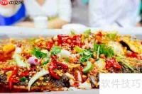 乐鱼烤鱼店位置在哪？