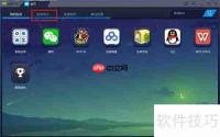 Windows玩安卓游戏方法