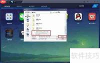 Windows玩安卓游戏方法