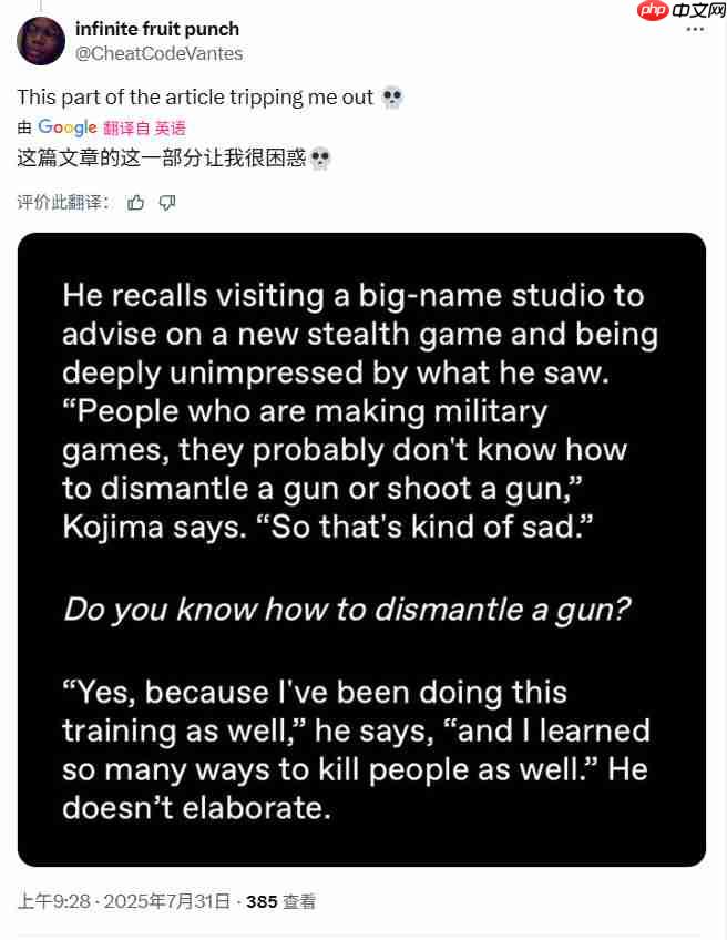 小岛确认自己不会去玩《合金装备3：重制版》