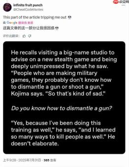 小岛确认自己不会去玩《合金装备3：重制版》