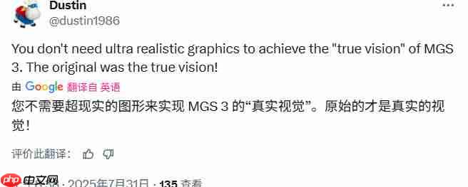 小岛确认自己不会去玩《合金装备3：重制版》