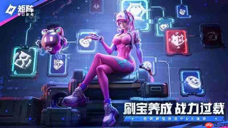 腾讯《矩阵：零日危机》全球上线 免费肉鸽射击爽玩