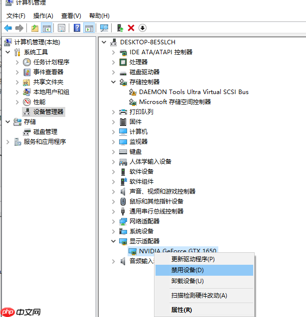 Win10系统总控制面板里没有NVIDIA控制面板怎么办？