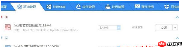 Win10系统总控制面板里没有NVIDIA控制面板怎么办？