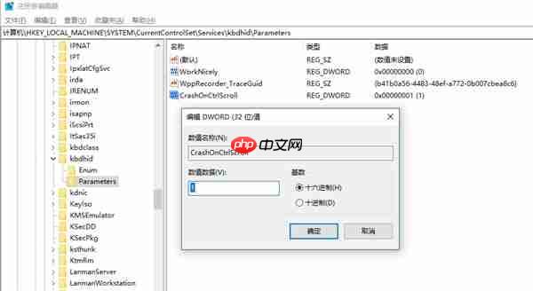 按两次这个快捷键 Windows 10瞬间蓝屏！
