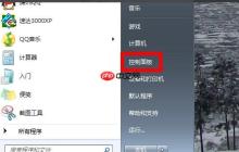 电脑插上耳机没声音怎么办?
