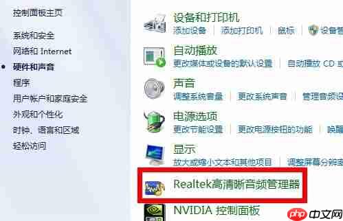 电脑插上耳机没声音怎么办?