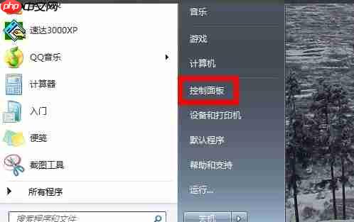 电脑插上耳机没声音怎么办?