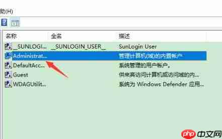 win10epic正当防卫4不能存档解决方法
