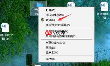 win10epic正当防卫4不能存档解决方法