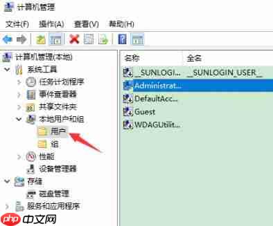 win10epic正当防卫4不能存档解决方法