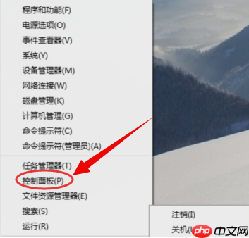 Win7应用程序0xc0000142错误解决方法