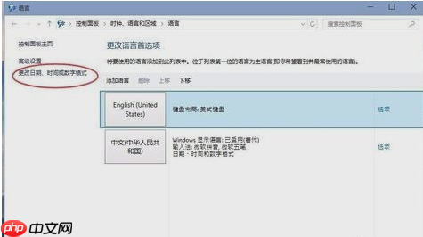 Win7应用程序0xc0000142错误解决方法