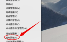 Win7应用程序0xc0000142错误解决方法