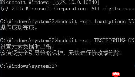 如何解决win10系统测试模式无法开启?