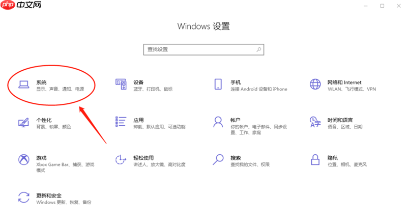 新到手的笔记本电脑应该进行哪些优化设置？最全Win10优化设置