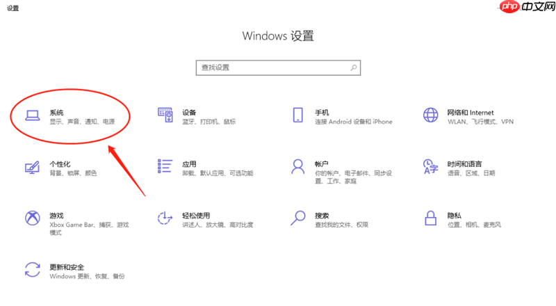 新到手的笔记本电脑应该进行哪些优化设置?最全Win10优化设置
