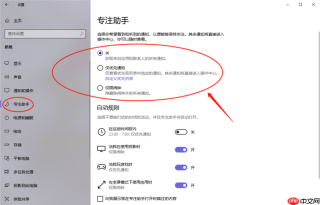 新到手的笔记本电脑应该进行哪些优化设置？最全Win10优化设置