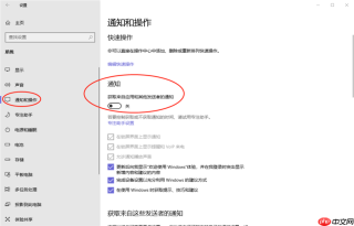 新到手的笔记本电脑应该进行哪些优化设置？最全Win10优化设置