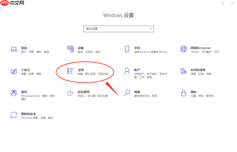 新到手的笔记本电脑应该进行哪些优化设置?最全Win10优化设置