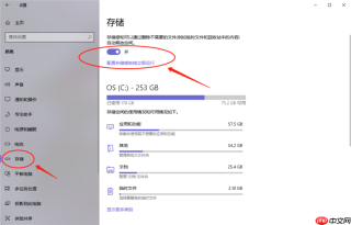 新到手的笔记本电脑应该进行哪些优化设置？最全Win10优化设置