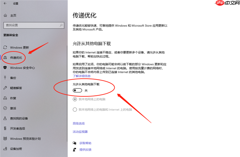 新到手的笔记本电脑应该进行哪些优化设置?最全Win10优化设置