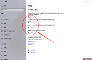 新到手的笔记本电脑应该进行哪些优化设置？最全Win10优化设置
