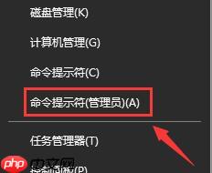win10没有投影到这台电脑的选项怎么办？