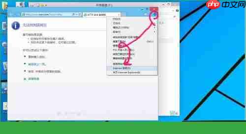 win10更改网页缓存目录技巧 win10更改网页缓存目录技巧