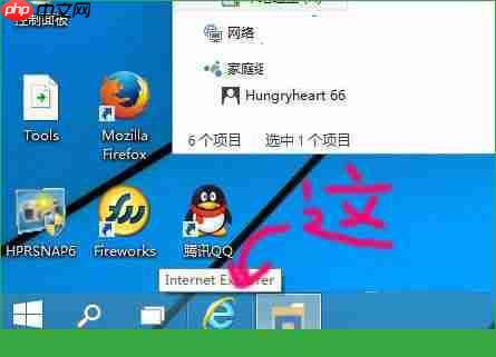 win10更改网页缓存目录技巧 win10更改网页缓存目录技巧