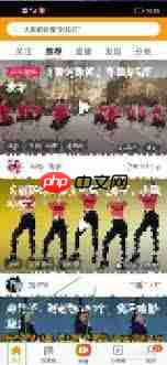 摩点怎么关闭个性化推荐