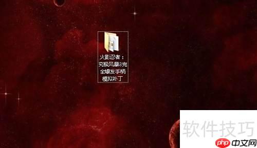 火影忍者PC手柄设置指南