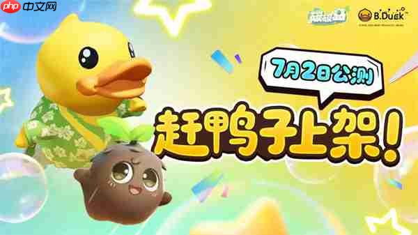 碳碳岛游戏玩法特色介绍说明