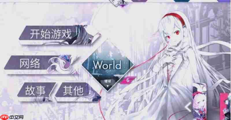 arcaea洞烛怎么获得 洞烛搭档获取方法详解