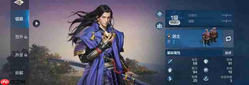 世界启元明智光秀有什么技能 明智光秀技能效果详解