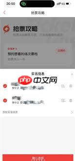 如何用猫眼抢演唱会门票