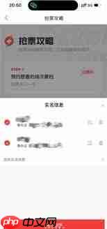 如何用猫眼抢演唱会门票