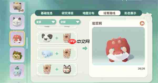 米姆米姆哈燃尾虎孵化攻略分享