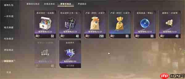 星痕共鸣全部资源获取途径汇总