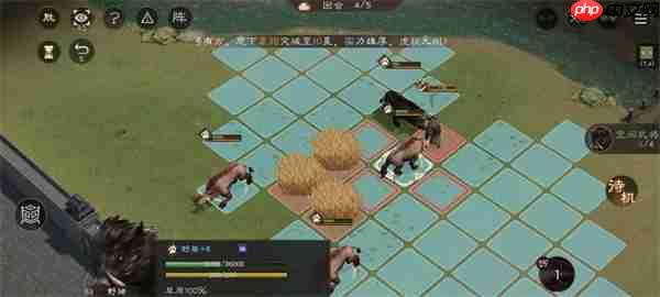 新三国志曹操传野猪毁田关卡攻略